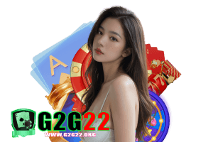 รวมค่าย g2g